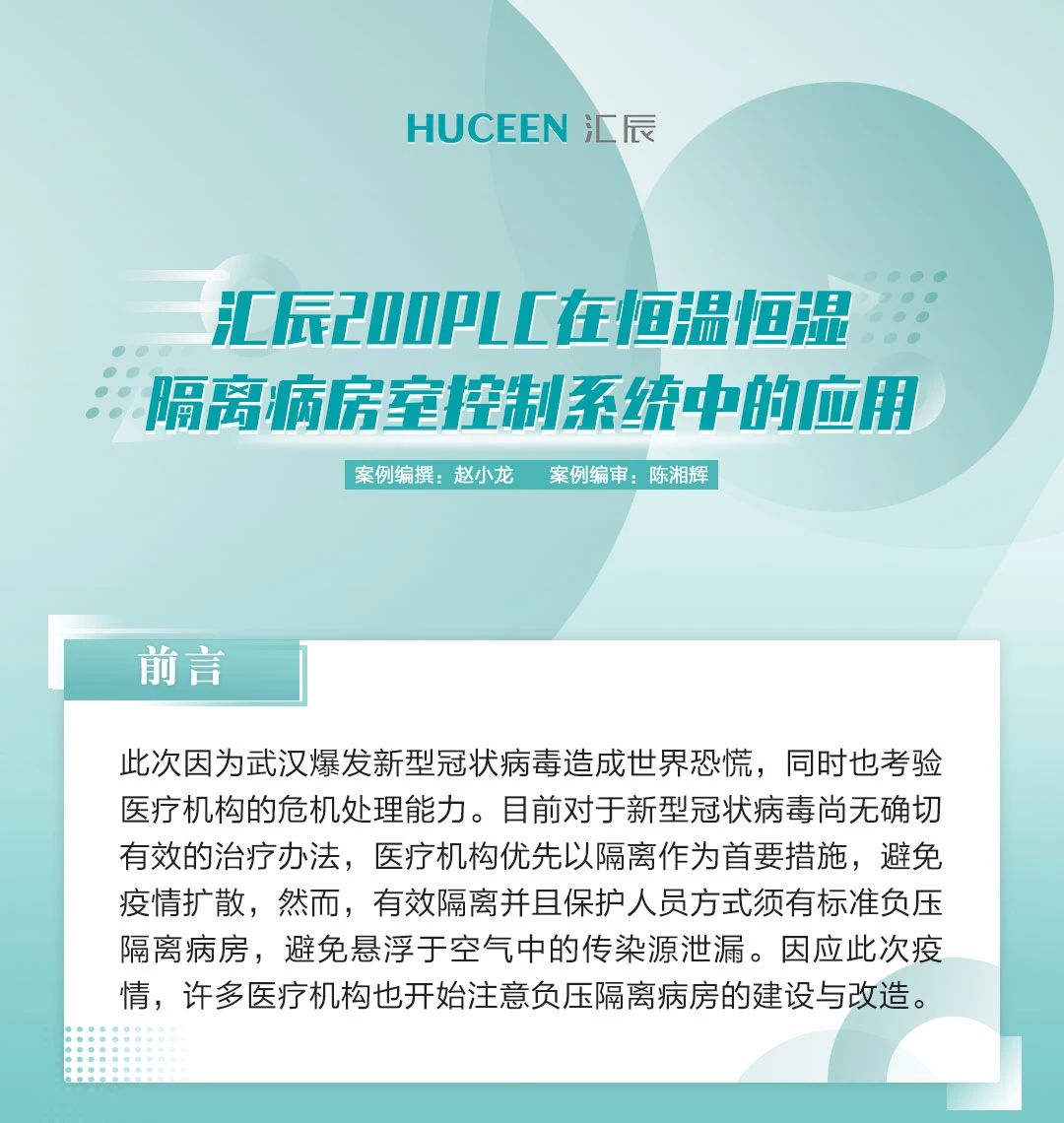 200smart|smart200|西門子PLC|國(guó)產(chǎn)smart plc