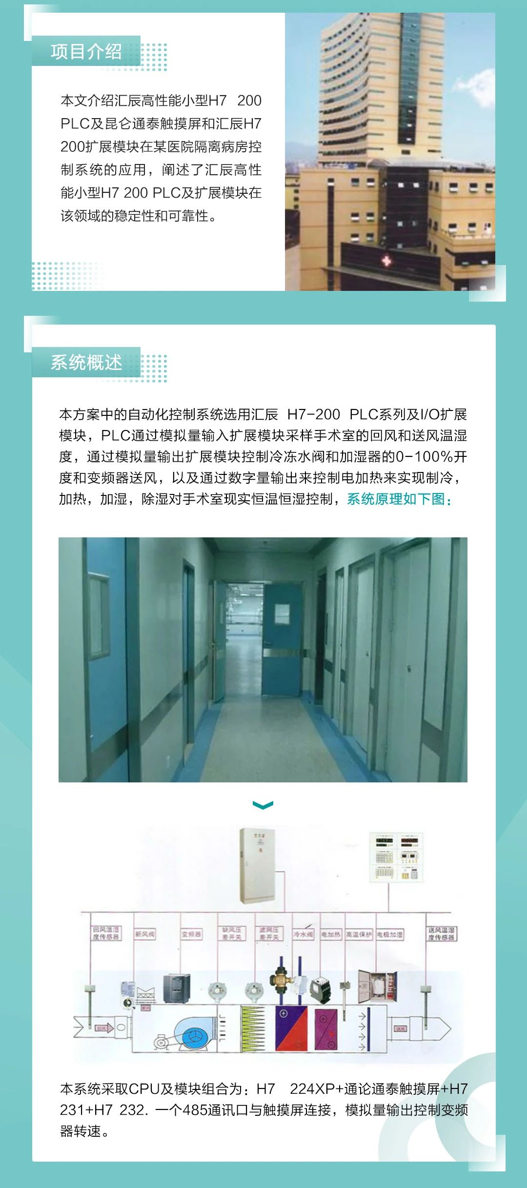 200smart|smart200|西門子PLC|國(guó)產(chǎn)smart plc