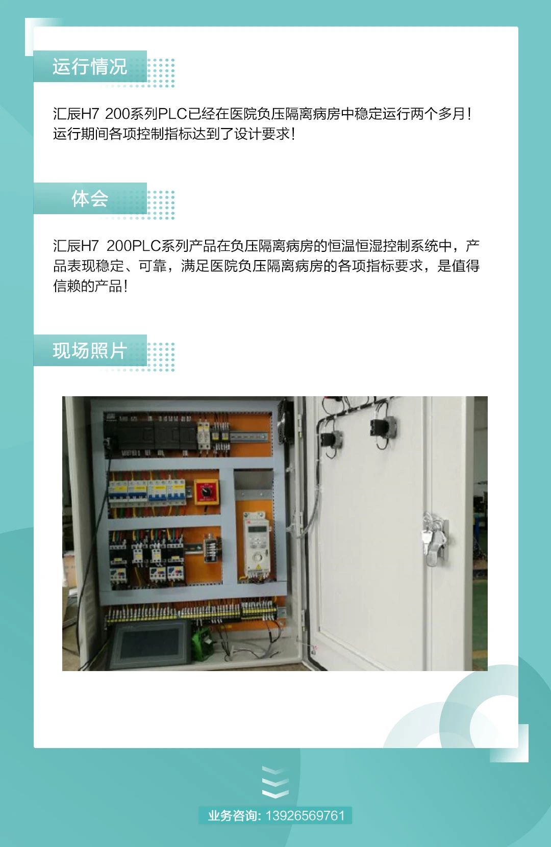 200smart|smart200|西門子PLC|國(guó)產(chǎn)smart plc