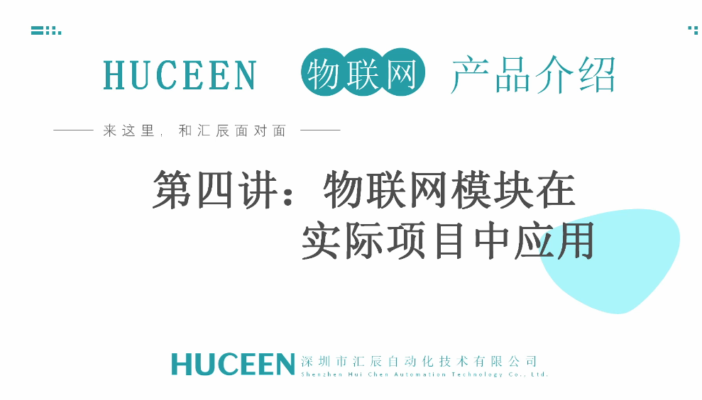 200smart|smart200|西門子PLC|國產(chǎn)smart plc