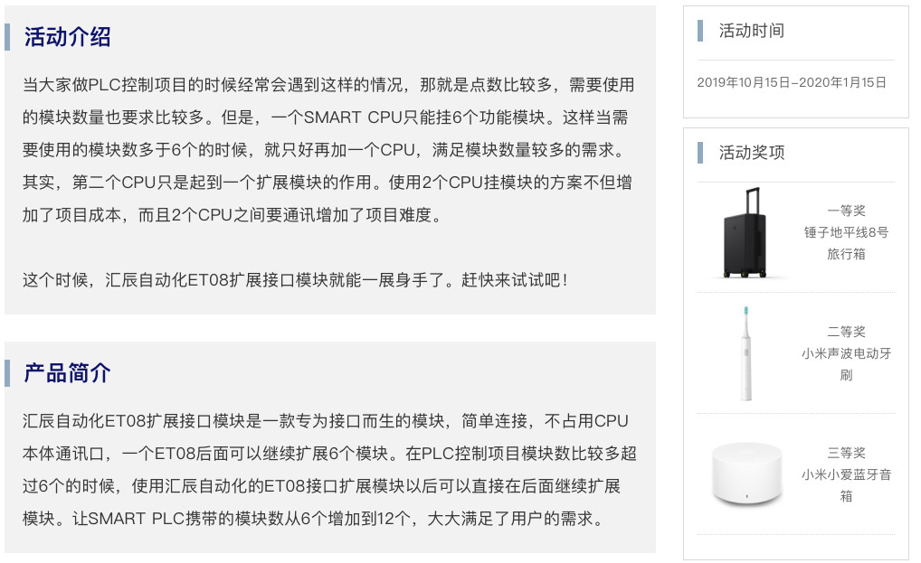 200smart|smart200|西門子PLC|國產(chǎn)smart plc