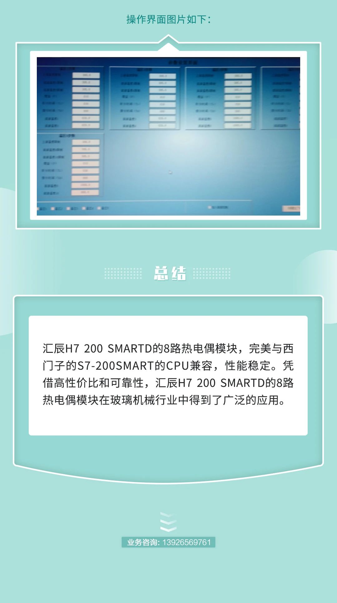 200smart|smart200|西門子PLC|國(guó)產(chǎn)smart plc