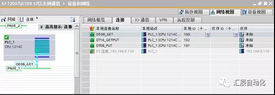 國(guó)產(chǎn)PLC,200Smart，PLC廠(chǎng)家，SmartPLC