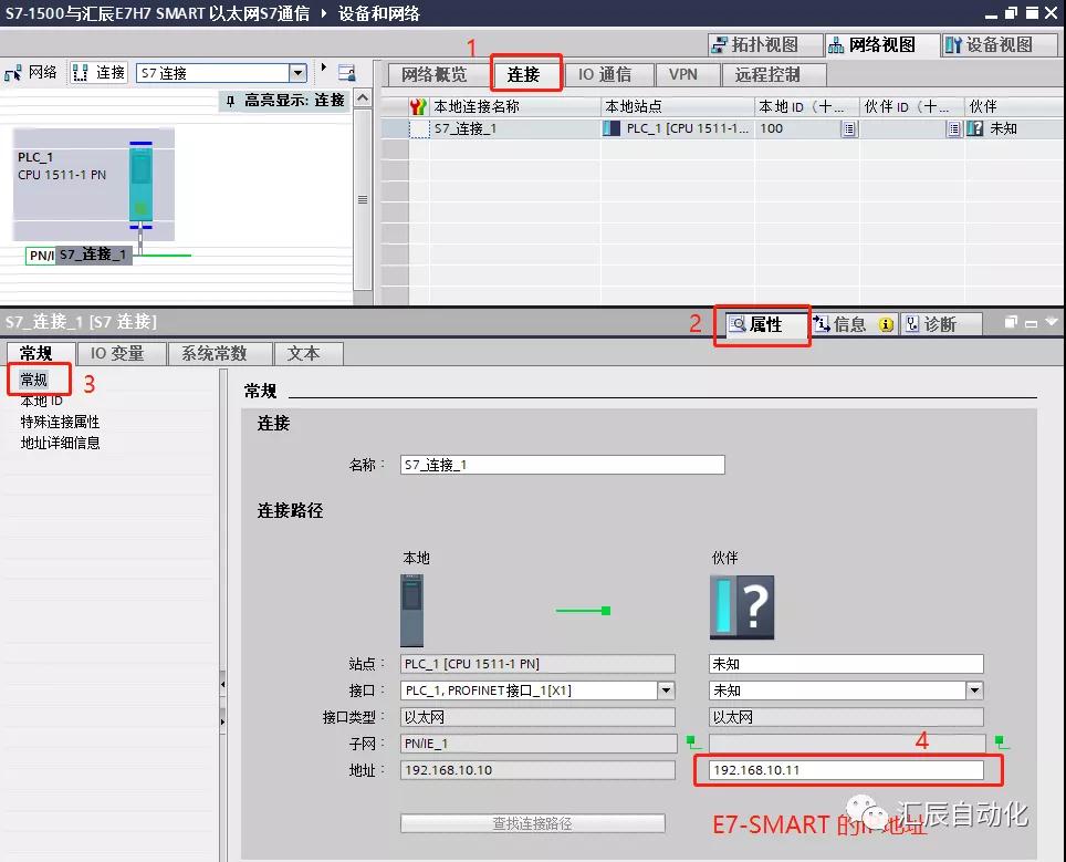 國產(chǎn)PLC,200Smart，PLC廠家，SmartPLC