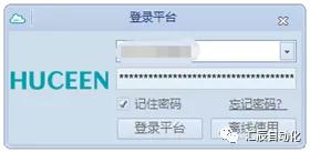 國產(chǎn)PLC,200Smart，PLC廠家，SmartPLC