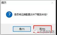 國產(chǎn)PLC,200Smart，PLC廠家，SmartPLC