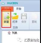 國產(chǎn)PLC,200Smart，PLC廠家，SmartPLC