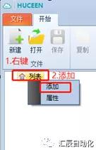 國產(chǎn)PLC,200Smart，PLC廠家，SmartPLC