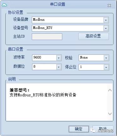 國產(chǎn)PLC,200Smart，PLC廠家，SmartPLC