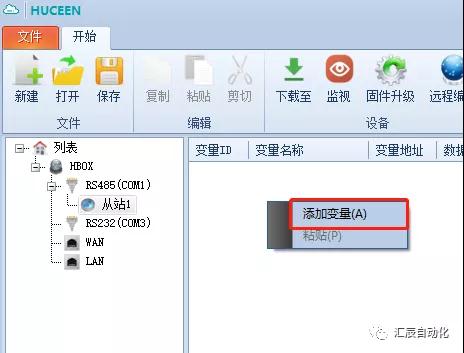 國產(chǎn)PLC,200Smart，PLC廠家，SmartPLC