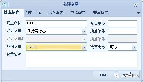 國產(chǎn)PLC,200Smart，PLC廠家，SmartPLC