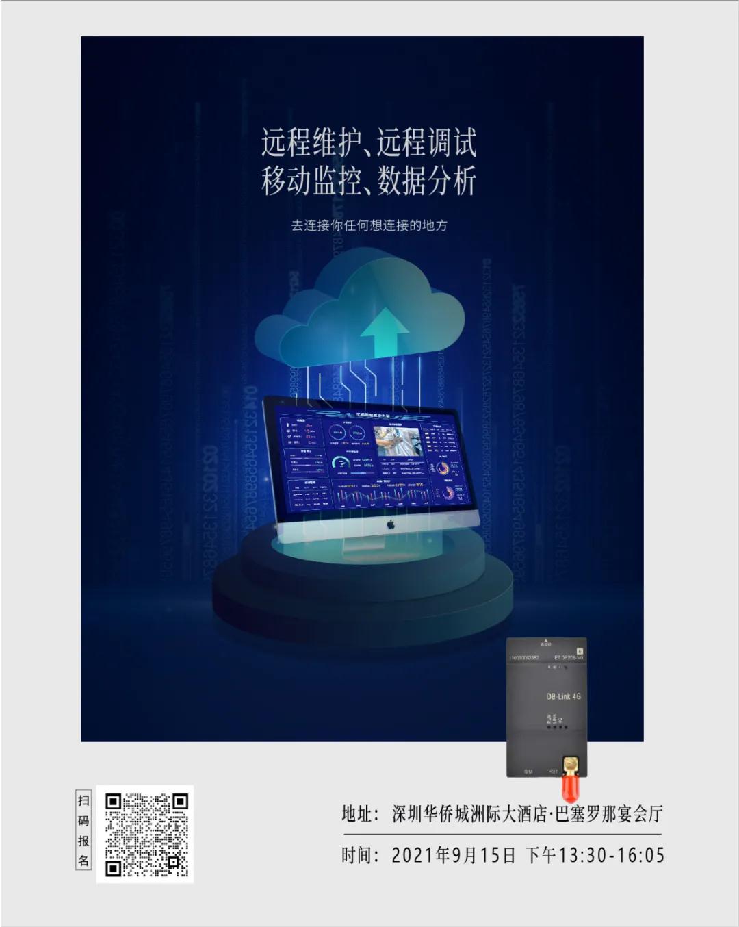 國產(chǎn)PLC,200Smart，PLC廠家，SmartPLC
