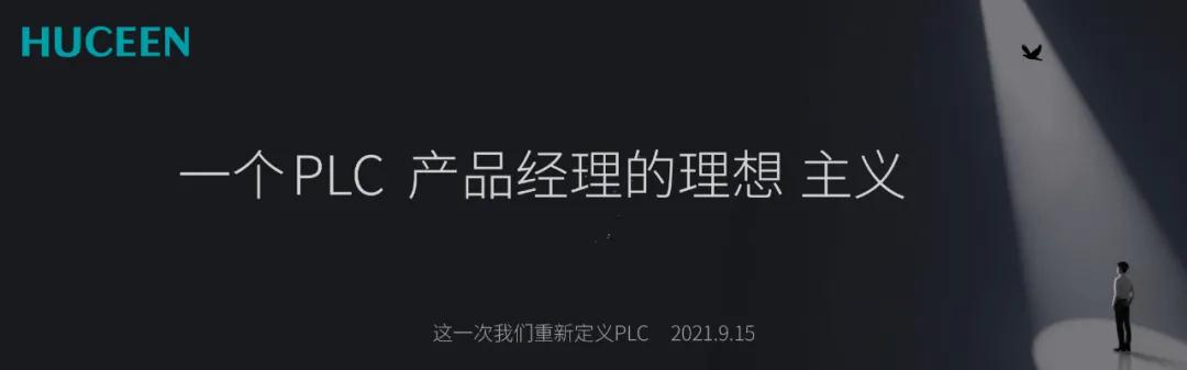國產(chǎn)PLC,200Smart，PLC廠家，SmartPLC