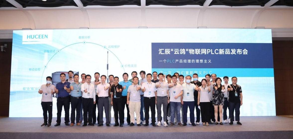 國(guó)產(chǎn)PLC 國(guó)產(chǎn)PLC