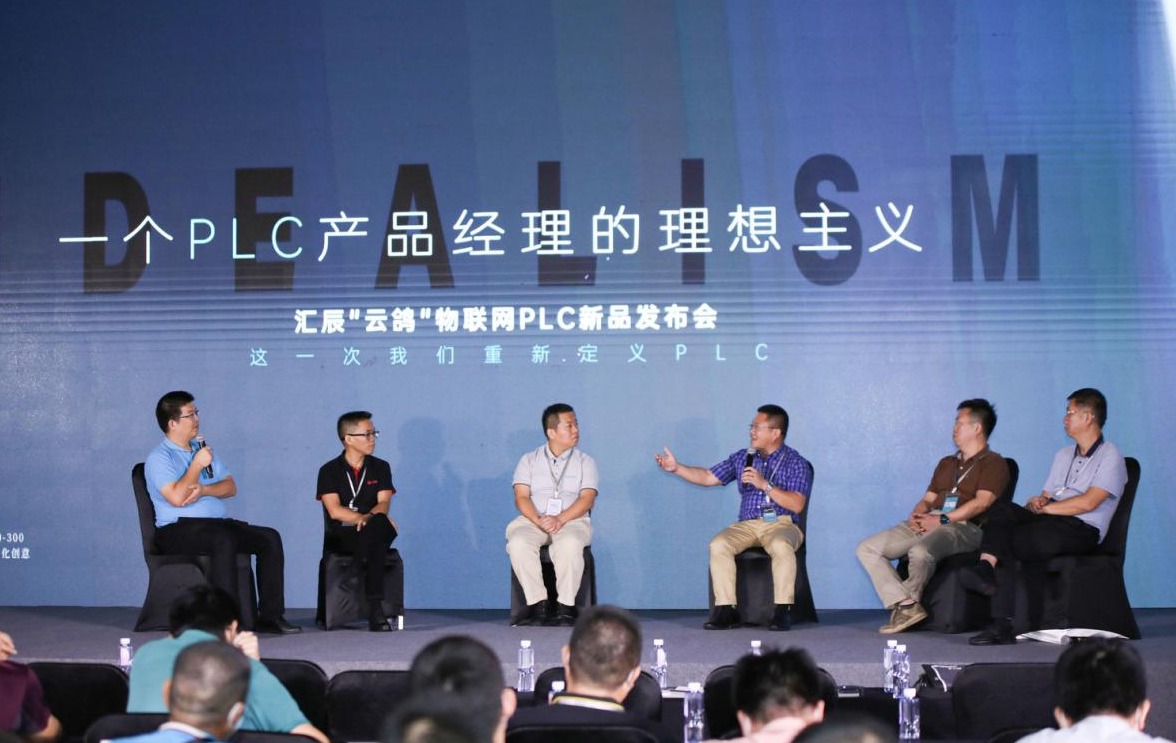 國(guó)產(chǎn)PLC 國(guó)產(chǎn)PLC