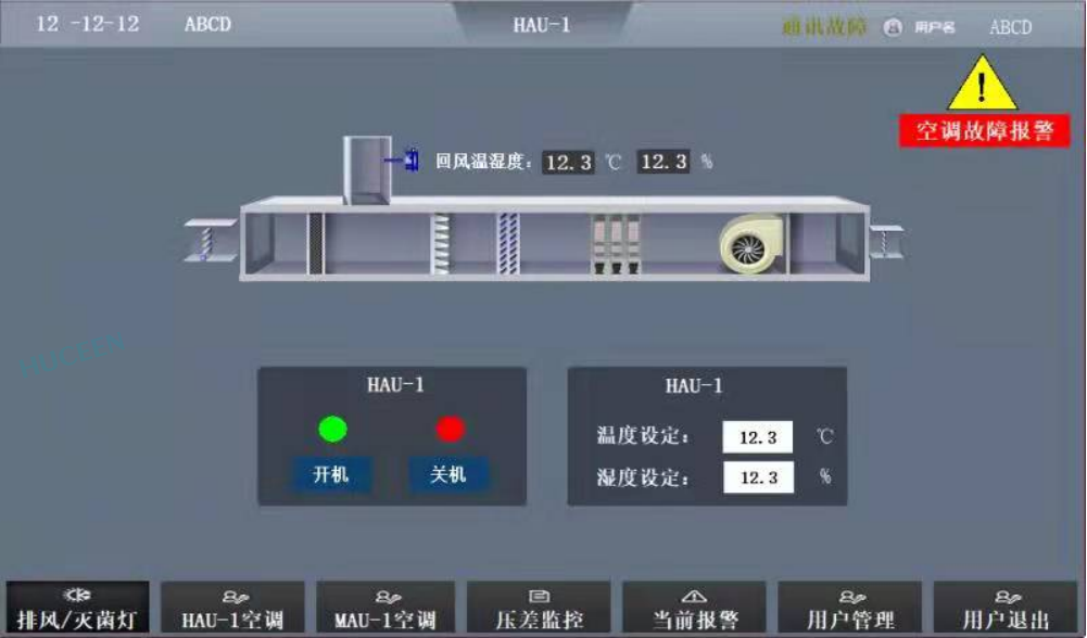 國(guó)產(chǎn)PLC