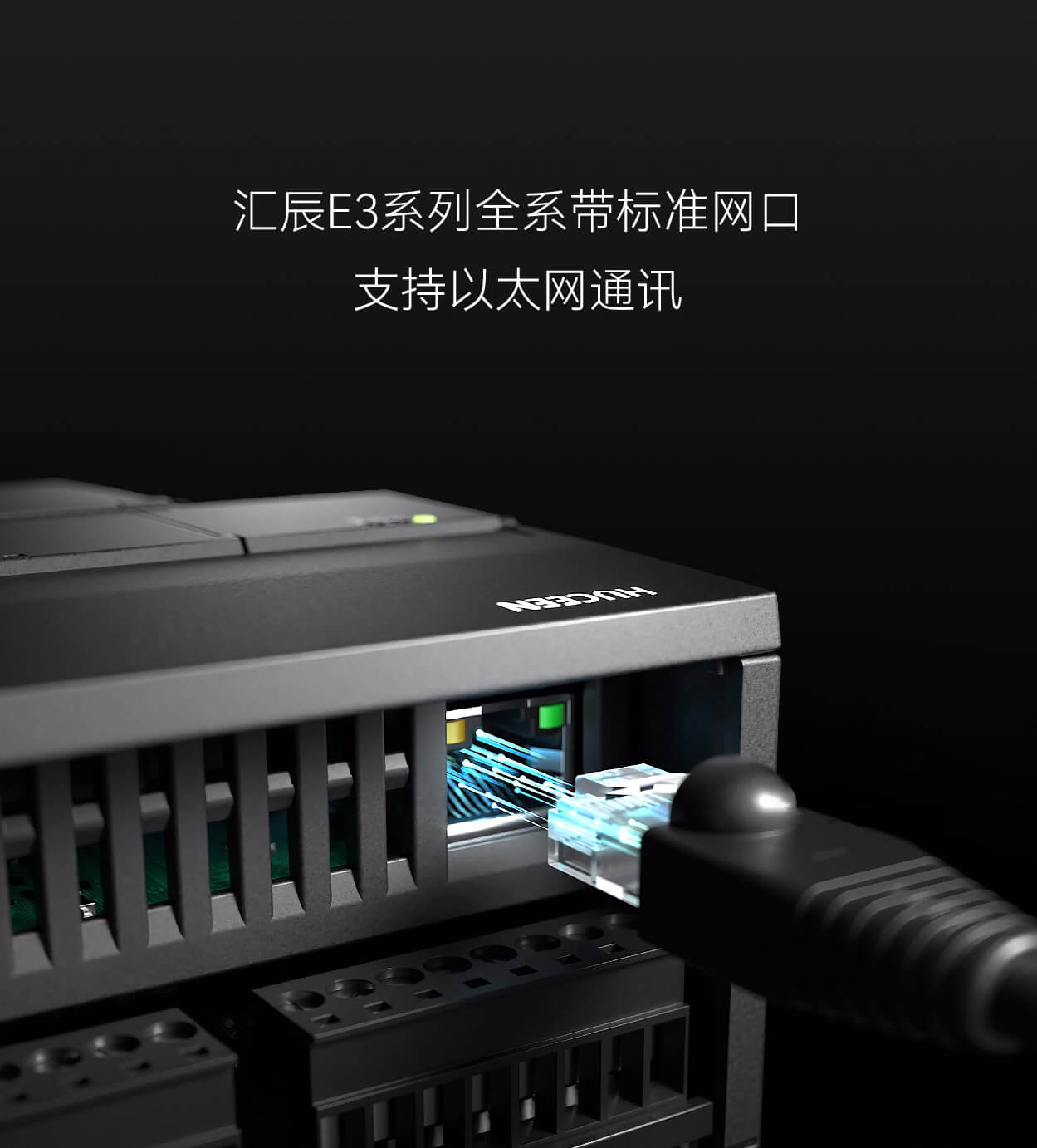 國產PLC