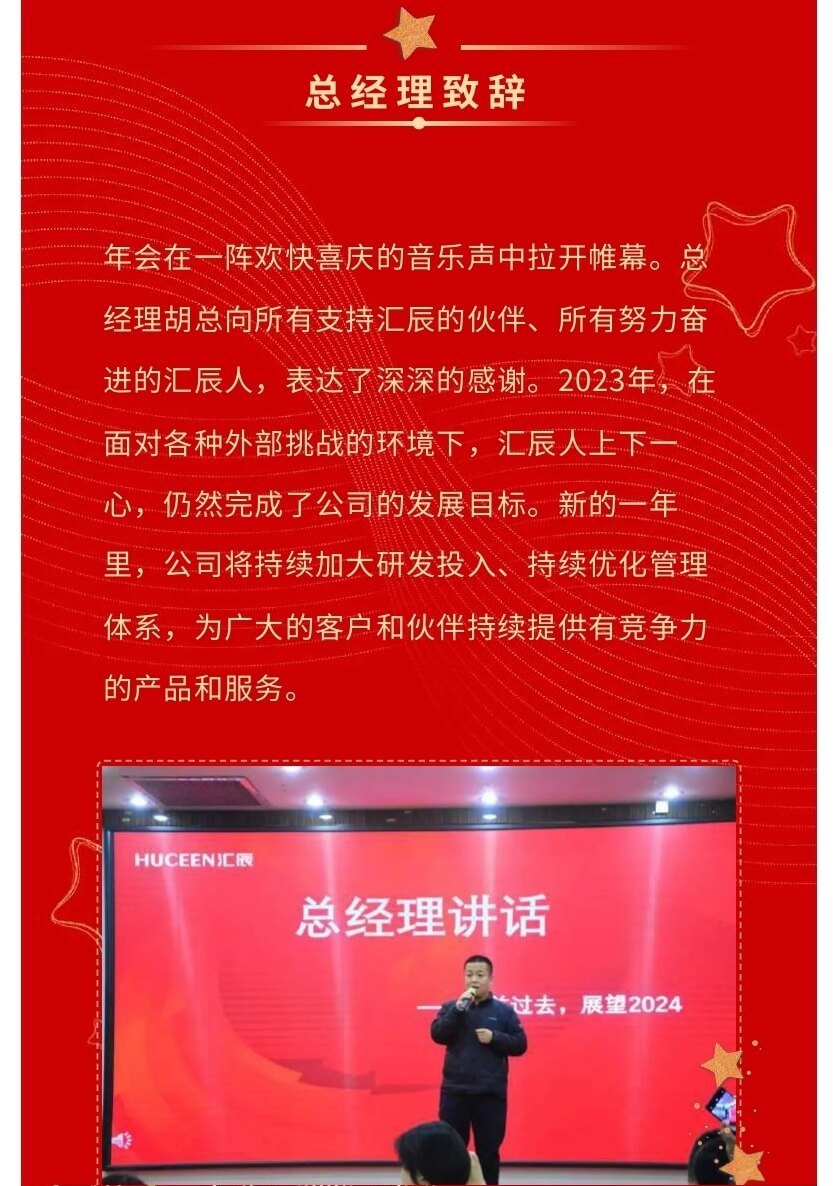 國產(chǎn)PLC