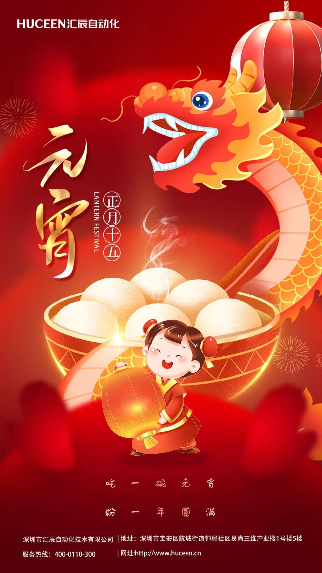 國(guó)產(chǎn)PLC