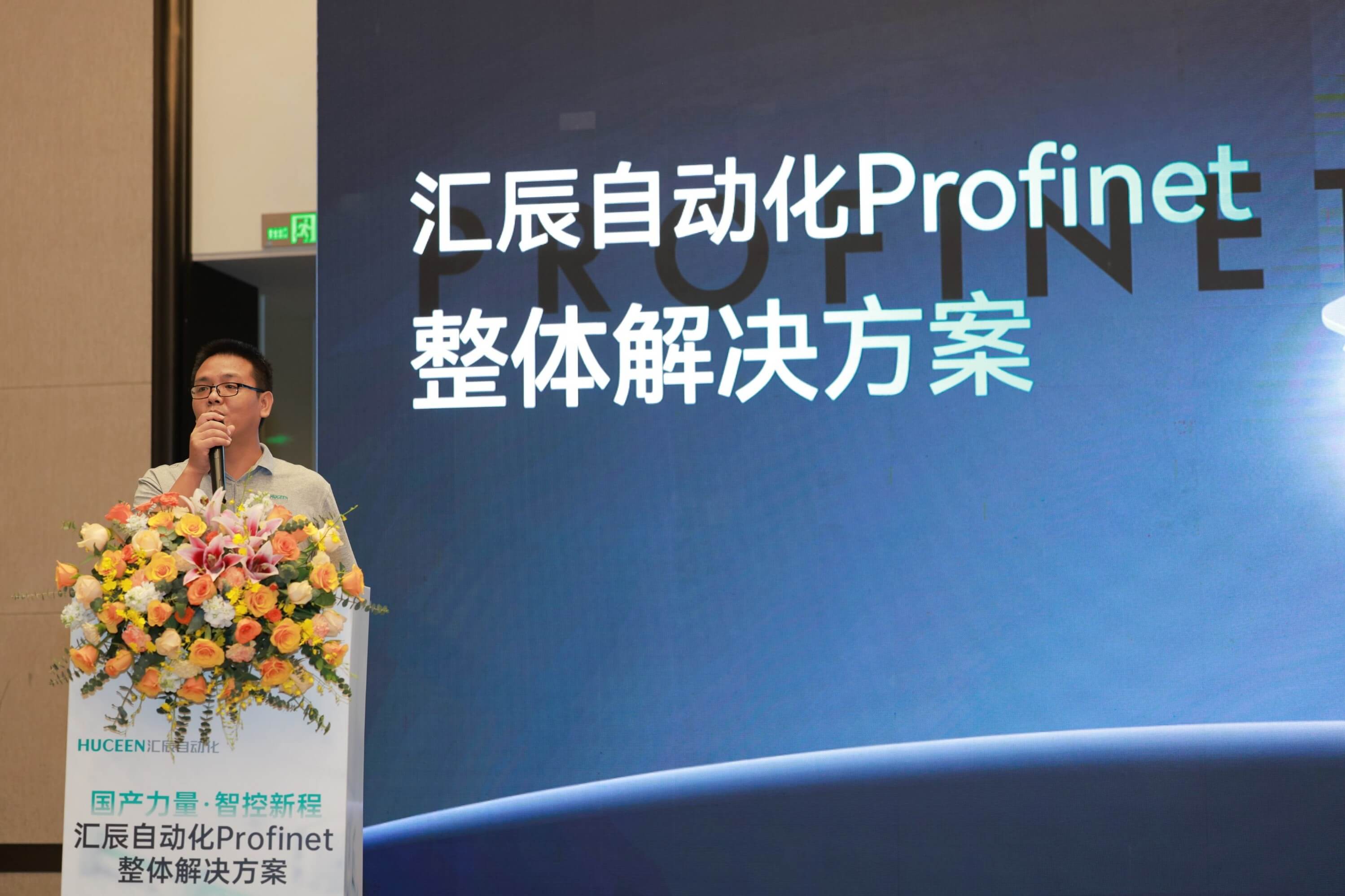國產(chǎn)PLC