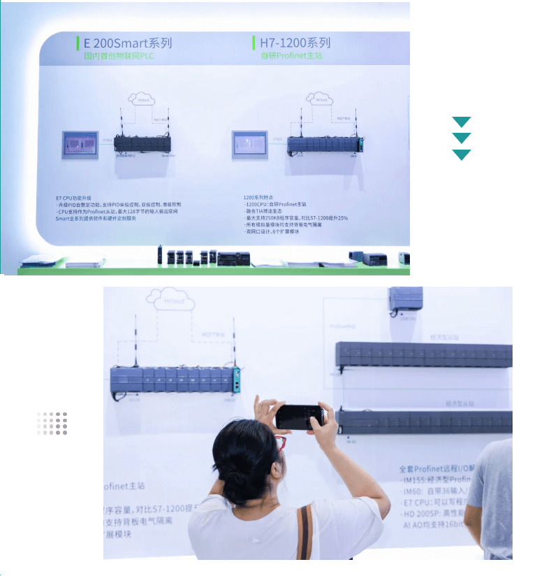 國產(chǎn)PLC 國產(chǎn)PLC