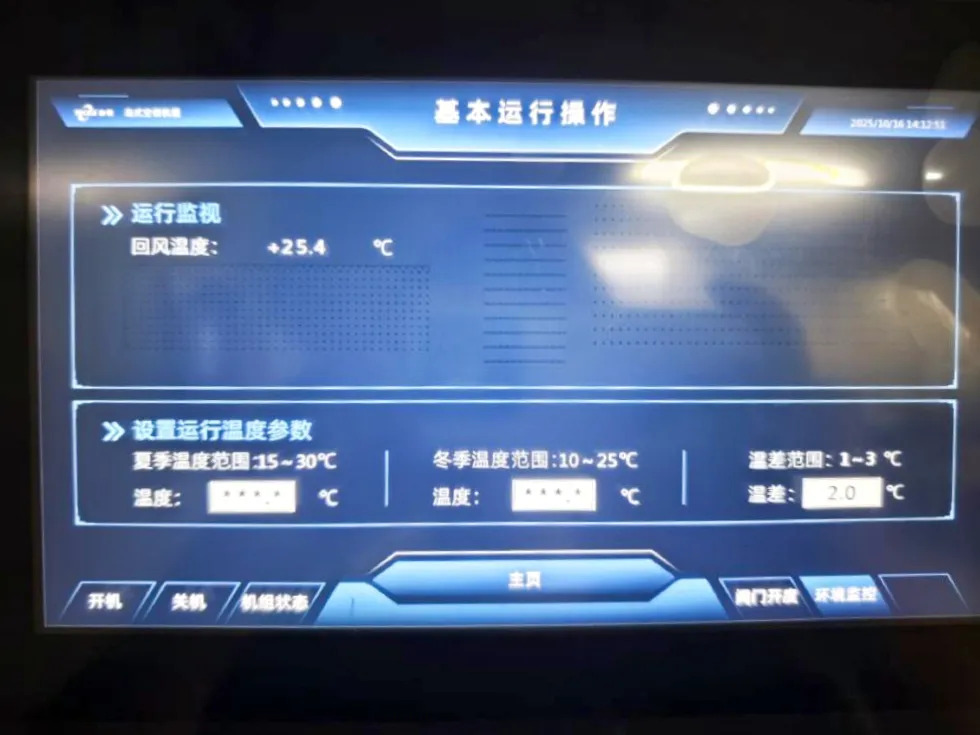 國產(chǎn)PLC 國產(chǎn)PLC