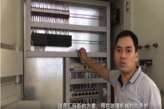 200smart PLC CPU AT08在玻璃機械行業(yè)的應用